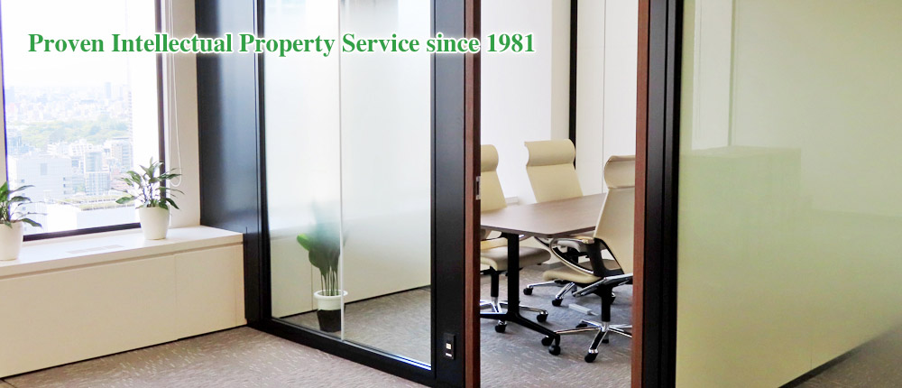 Proven Intellectual Property Service since 1981